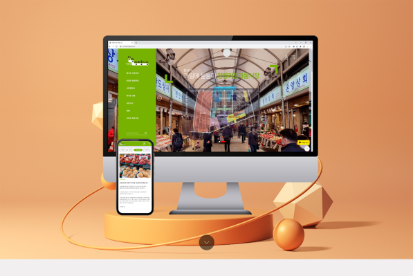 청량리청과물시장