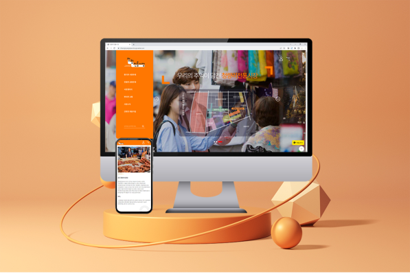 청량리전통시장